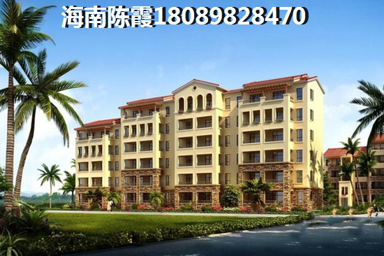 海口購(gòu)房條件
