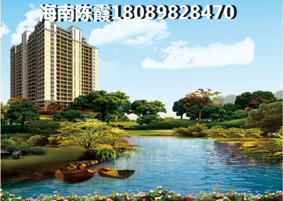博鰲·海御購(gòu)房預(yù)算