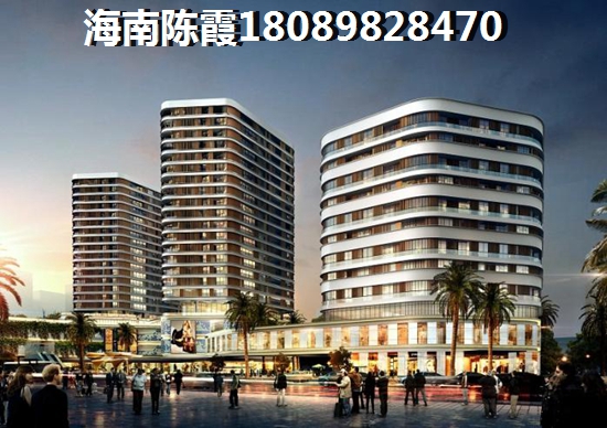 瓊海買房資格