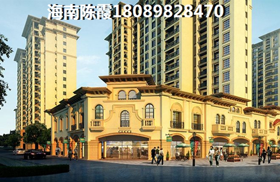 合隆·華府買(mǎi)房養(yǎng)老