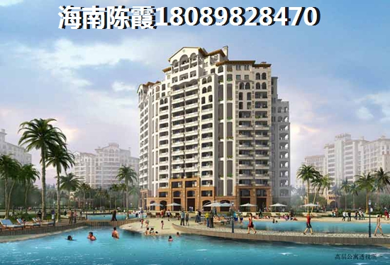 海南澄邁買房