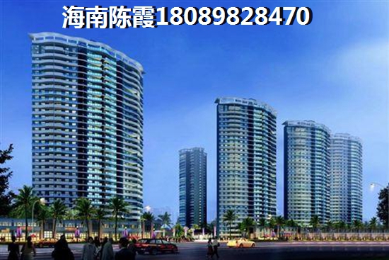 置地·御海公館房子漲價了嗎？
