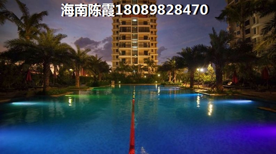 儋州夏日國際商業(yè)廣場(chǎng)房?jī)r(jià)