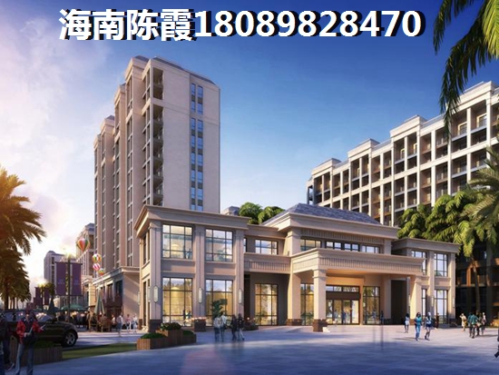 海南廣場家園
