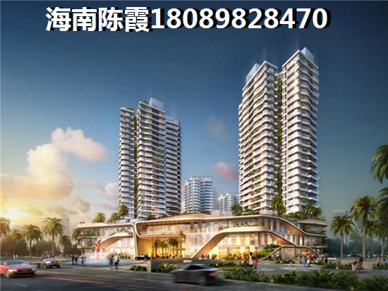 海南儋州房子能touzi嗎？