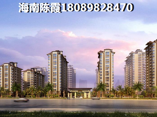 海南?？诜績r(jià)將要上漲