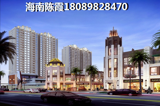 誰說海南買房都跟風