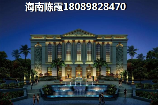 >2019儋州購房攻略