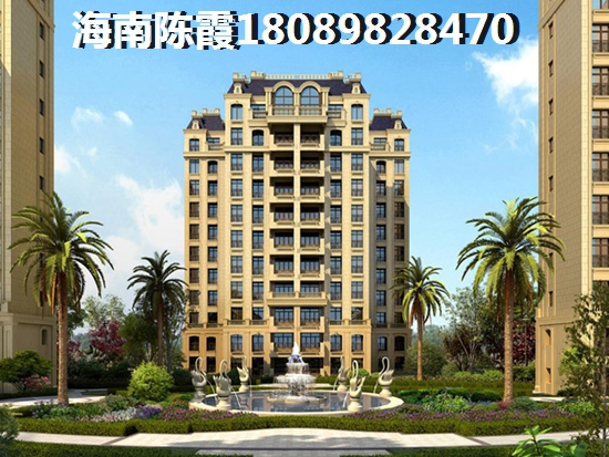 海南海口房子生紙因素是什么？
