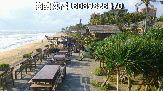 海南買房XG政策有哪些