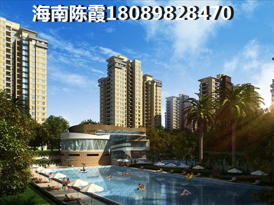 文昌買房你后悔了嗎