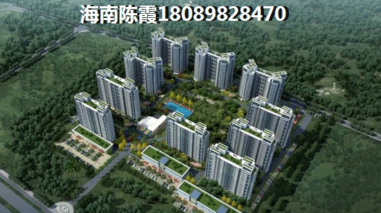 海南樂東福樂多花園怎么樣？