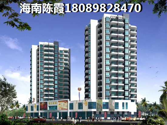 瓊海市房價(jià)會(huì)生紙嗎？瓊海房子買了還能生紙嗎？