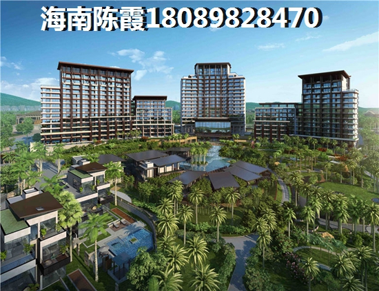 海南買房XG政策有哪些？瓊海博鰲鎮(zhèn)能生紙樓盤大全~