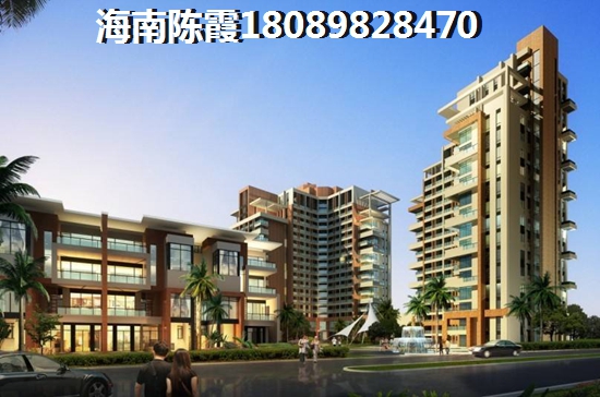 >2022澄邁買房子指南