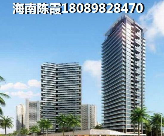 瓊海養(yǎng)老房產(chǎn)哪里好