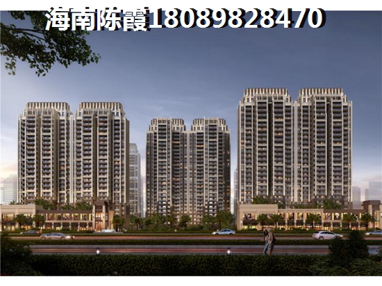 陵水香水灣住宅到底能不能生紙