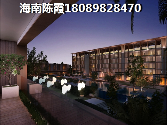 樂東九所新房怎么樣？