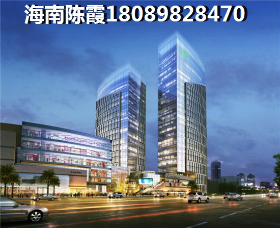 海口購(gòu)房全款好還是貸款好