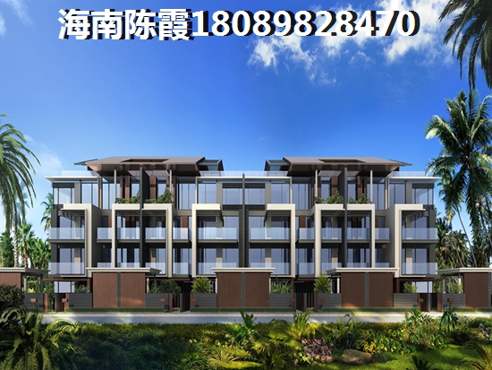 “候鳥”如何在海南購房？1