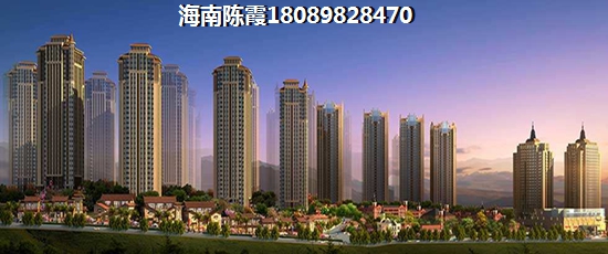 >2022瓊海買房攻略
