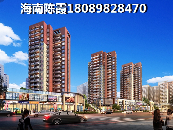 落戶海南瓊海市購房便宜嗎？