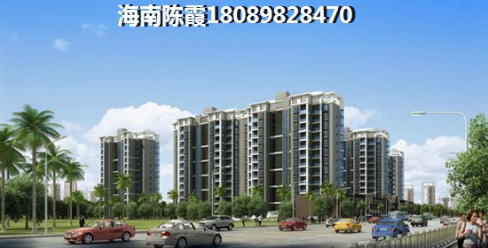 瓊山區(qū)買房touzi合適嗎？