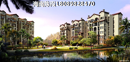 海南景業(yè)白鷺洲房子怎么樣？