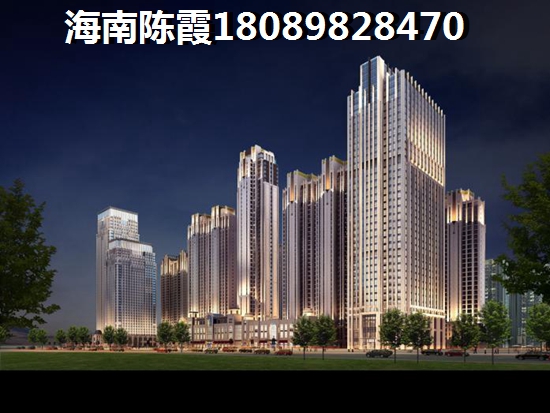 仁恒·海棠灣房價還能漲嗎？