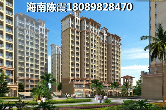 海南儋州市白馬井2023年房價多少，儋州白馬井的房價醉低的小區(qū)是哪里
