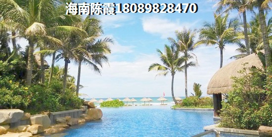天賜良園養(yǎng)老篇~海南萬寧房價是否要降了？