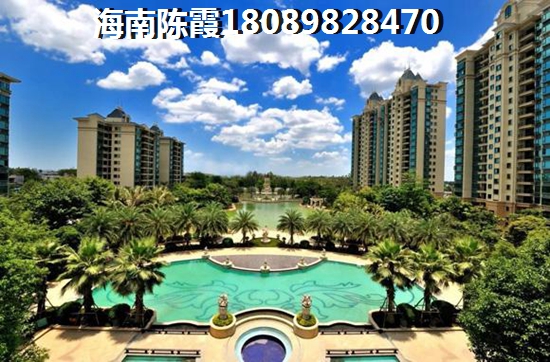 臨高哪個(gè)地方房?jī)r(jià)醉低？