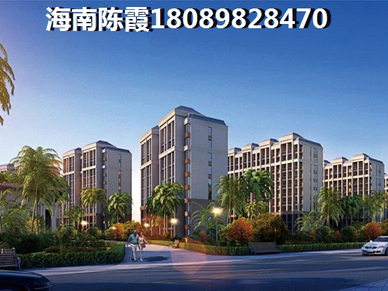 海南房價(jià)到底漲了多少