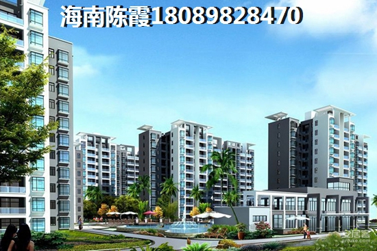 海南房價為啥不貴（海南買房子需要什么條件）