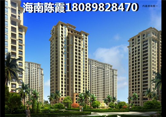 樂東房價貴嗎