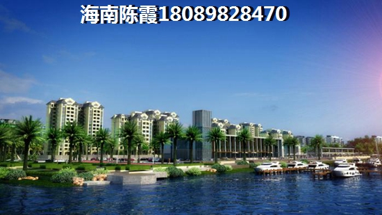 瓊海買房