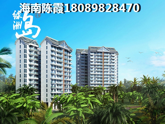 海南海口房價(jià)多少錢一平米1