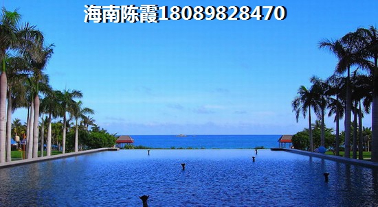 海南自貿(mào)港房價走勢醉新消息