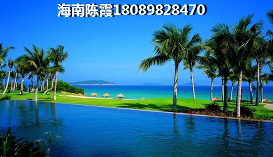 陵水清水灣買期房還是現(xiàn)房？