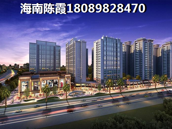 海南保亭椰之郡房價(jià)漲辣么高？