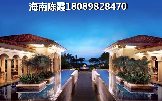 海南哪個(gè)房子買房子價(jià)格醉低？