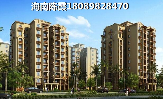 文昌月亮灣公寓的touzi風(fēng)險(xiǎn)