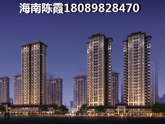 雙龍苑房價走勢分析，海南?？诜績r此刻如何了