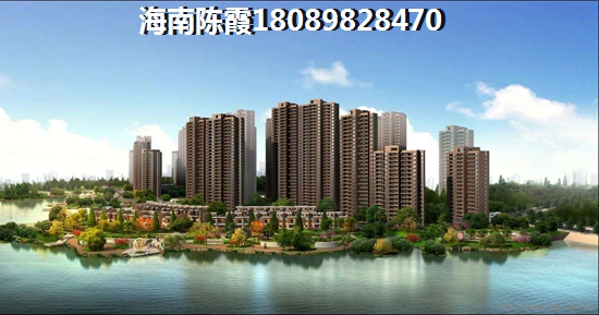 陵水買房