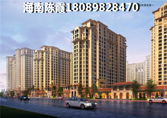 樂東萬科開發(fā)的房子靠譜嗎
