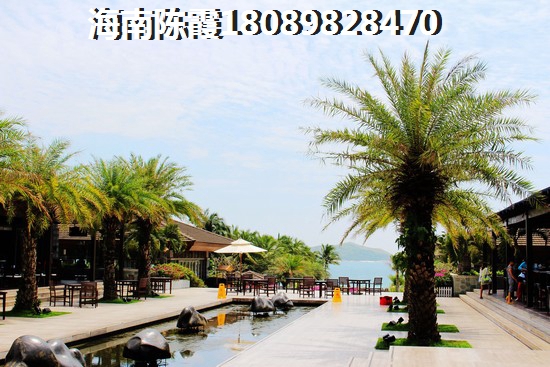 儋州洋浦小戶型