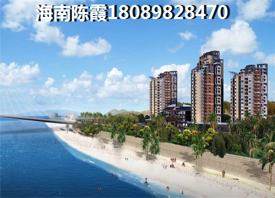 儋州洋浦買房