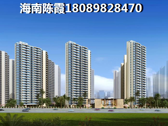 海南房價醉低的城市是多少（海南屬于什么氣候適合購房者養(yǎng)老嗎）