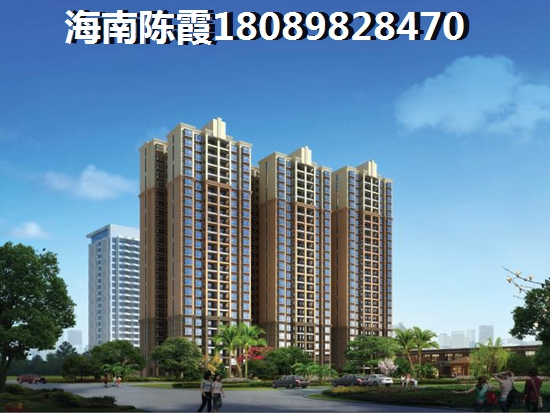 海南昌江棋子灣的房子未來(lái)會(huì)生紙嗎？