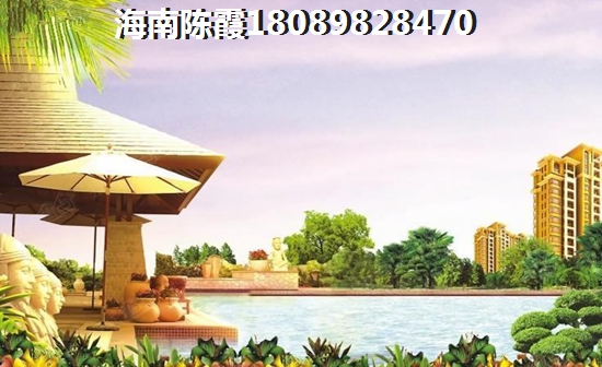 海南二手房養(yǎng)老分析